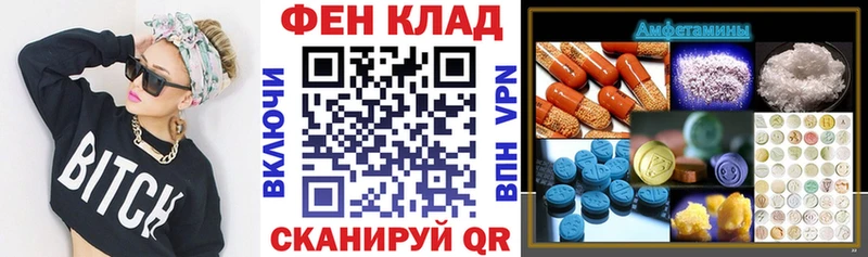 omg как войти  Туринск  Amphetamine Розовый 