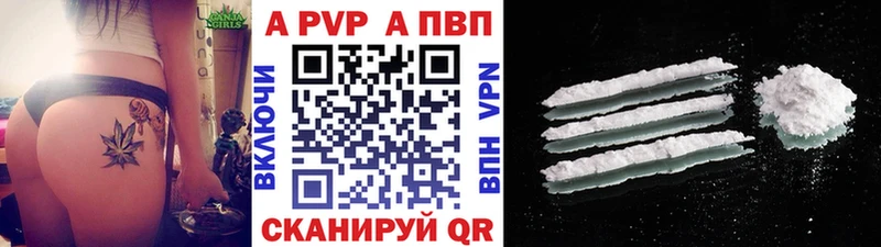 hydra ссылки  где можно купить   Туринск  Alpha PVP СК КРИС 
