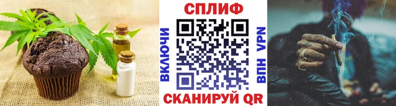 Cannafood марихуана Туринск