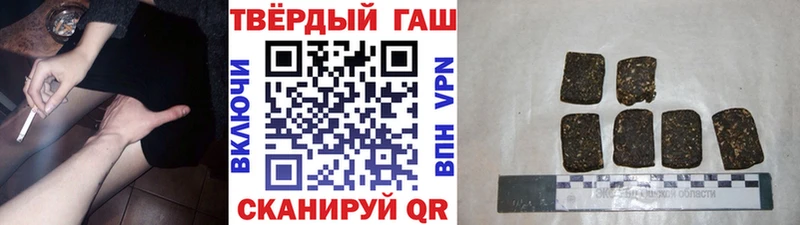 Гашиш убойный  Туринск 