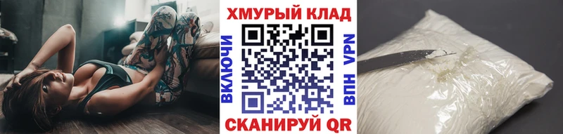 ГЕРОИН герыч  наркотики  площадка формула  Туринск 