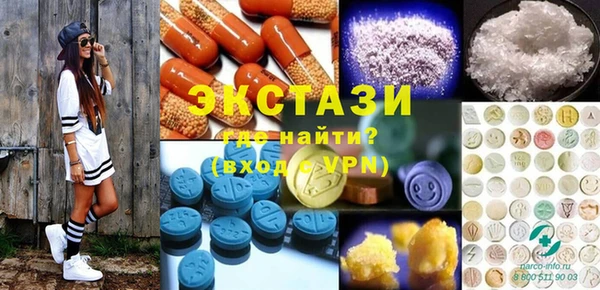 прущие крисы Мегион