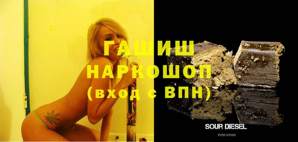 мефедрон мука Покачи