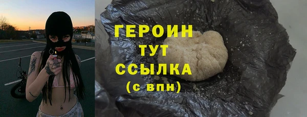 кокаин премиум Михайлов