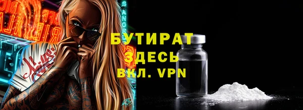 гидропоника Медногорск