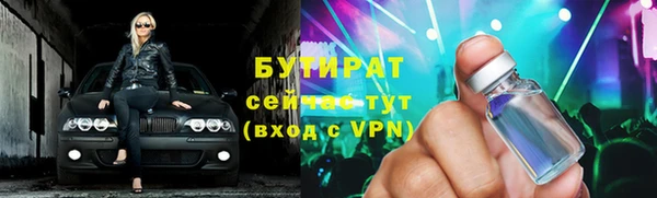 прущие крисы Мегион