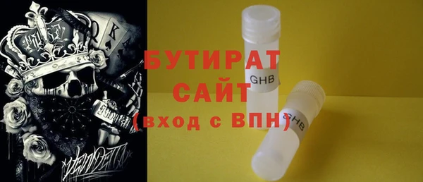кристаллы Покров