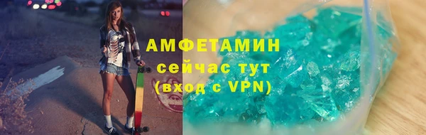 МДМА Снежногорск
