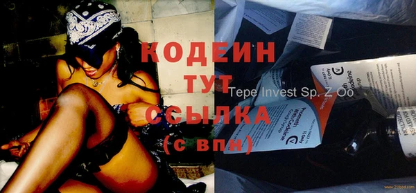 сатива Михайловка