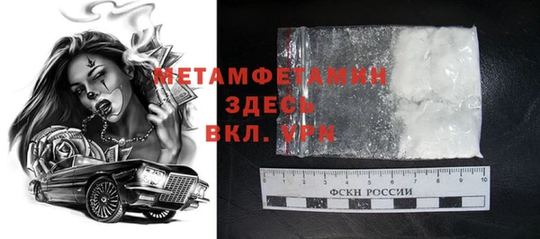 прущие крисы Мегион