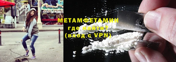 гидропоника Медногорск