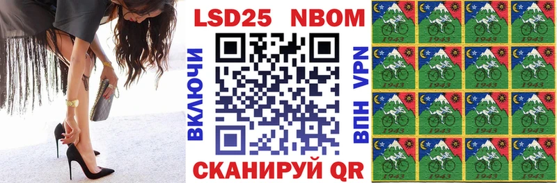 Марки NBOMe 1,8мг  наркотики  Туринск 