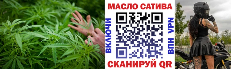 хочу наркоту Туринск Дистиллят ТГК THC oil