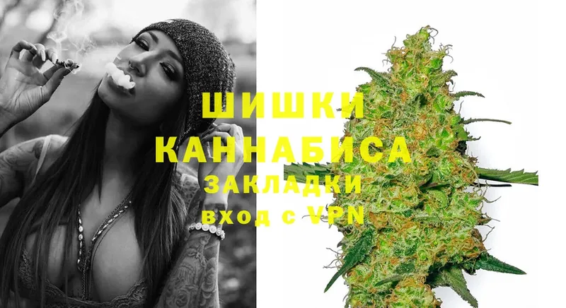 Бошки Шишки SATIVA & INDICA  купить   Туринск 